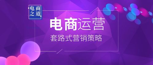 游戏与营销 互联网销售（除许可证商品外）成功的关键
