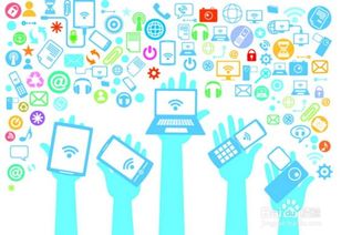 移动互联网 营销策略与供应链管理服务的新格局