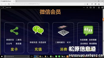 快收银 融合营销与供应链管理的互联网收银台，赋能零售新未来