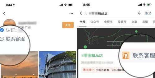 互联网营销神器 微信客服为何将成为未来最流行的引流工具